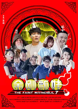 武侠古典综合网